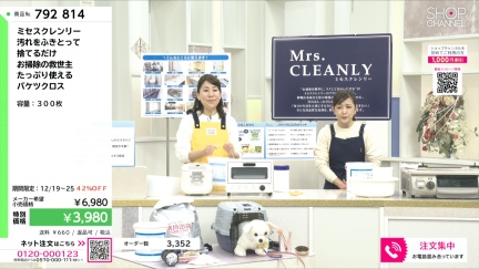 商品動画を見る