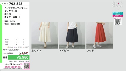 商品動画を見る