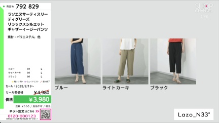 商品動画を見る