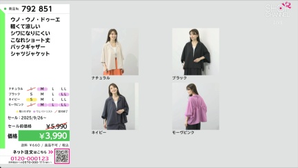 商品動画を見る