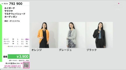 商品動画を見る