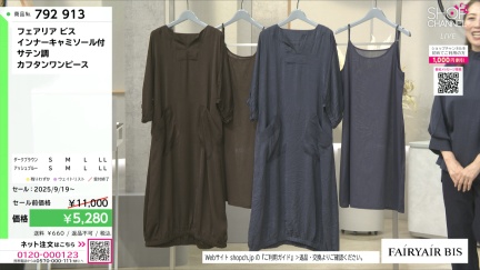 商品動画を見る