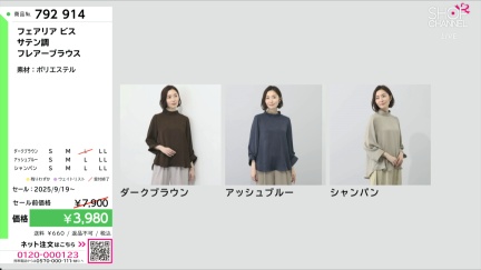 商品動画を見る