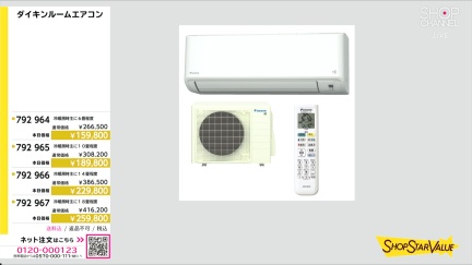 商品動画を見る