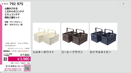 商品動画を見る