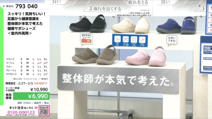 商品動画を見る