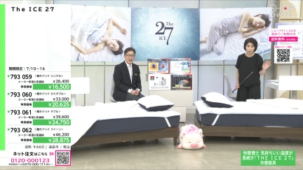 商品動画を見る