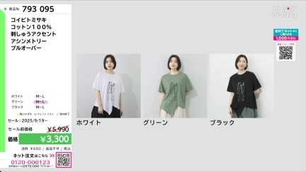 商品動画を見る