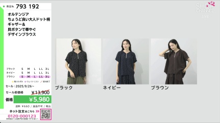 商品動画を見る