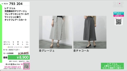 商品動画を見る