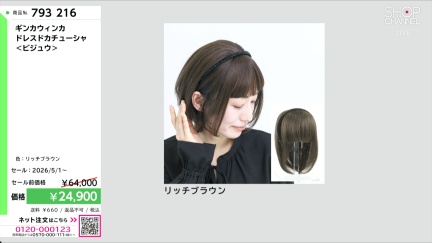 商品動画を見る