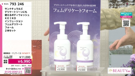 商品動画を見る