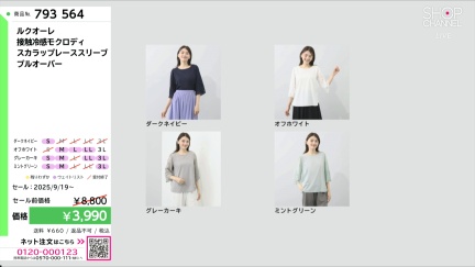 商品動画を見る