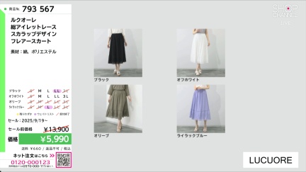 商品動画を見る