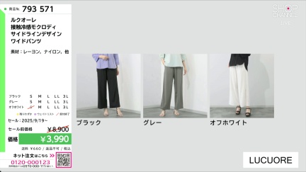 商品動画を見る