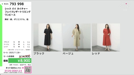 商品動画を見る