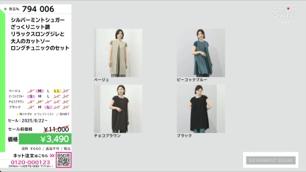 商品動画を見る