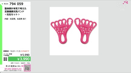 商品動画を見る