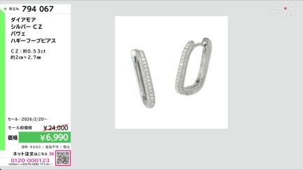 商品動画を見る