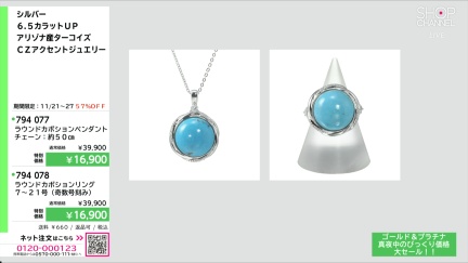 商品動画を見る