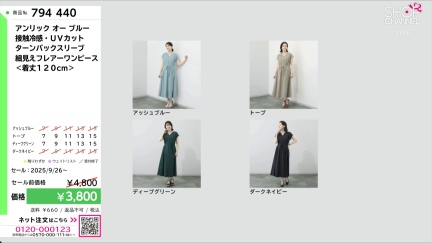 商品動画を見る