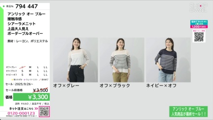 商品動画を見る