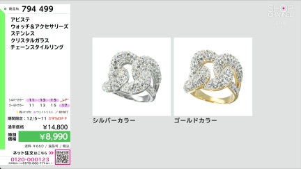 商品動画を見る