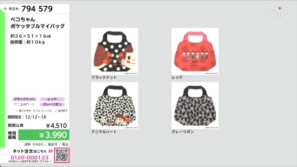 商品動画を見る