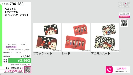 商品動画を見る