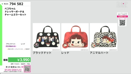 商品動画を見る