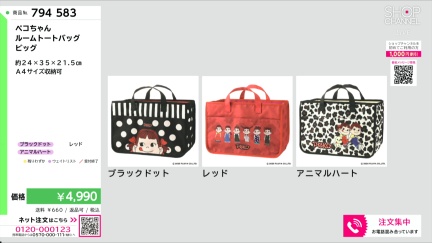 商品動画を見る