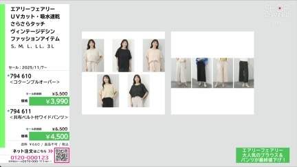 商品動画を見る