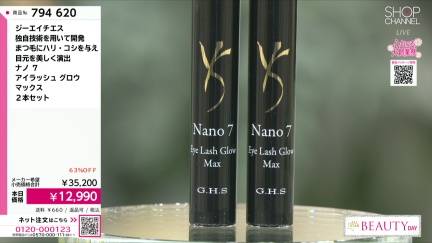 商品動画を見る