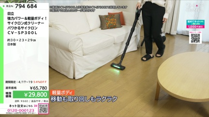 商品動画を見る