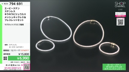 商品動画を見る