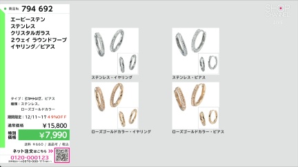 商品動画を見る