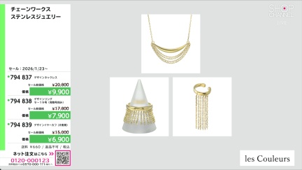 商品動画を見る