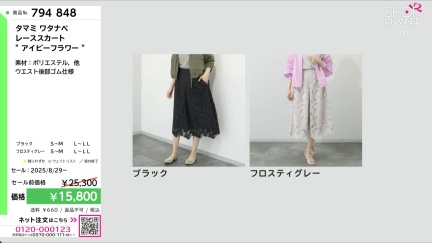 商品動画を見る