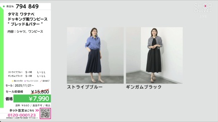 商品動画を見る