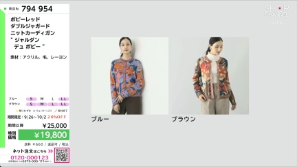 商品動画を見る