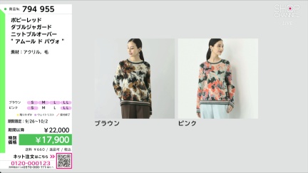 商品動画を見る