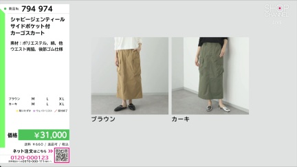 商品動画を見る