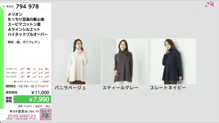 商品動画を見る