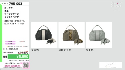 商品動画を見る