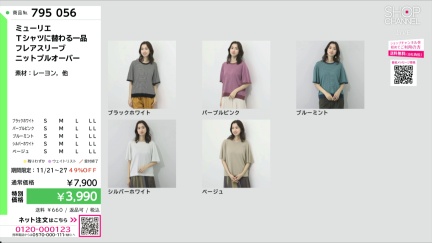 商品動画を見る