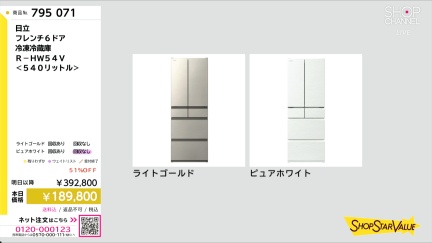 商品動画を見る