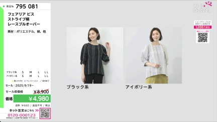 商品動画を見る