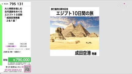 商品動画を見る