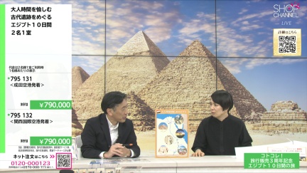 商品動画を見る