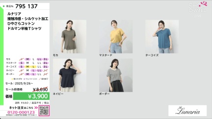 商品動画を見る